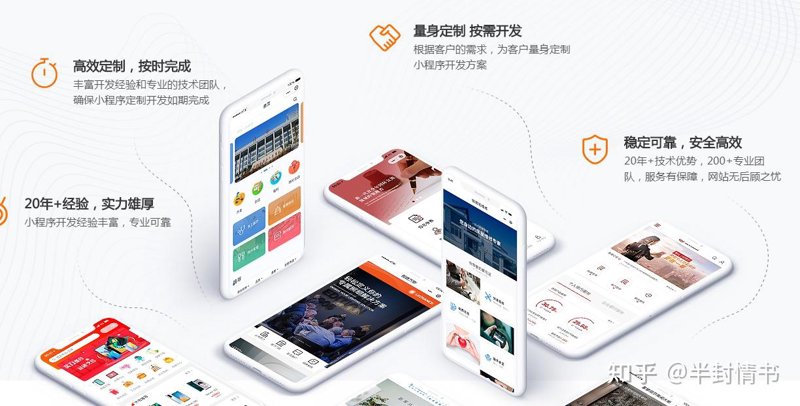 企业网站建设选购指南：构建您的数字化名片
