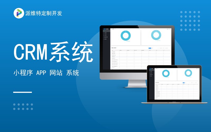 微信小程序开发：小程序时代的便捷新风尚