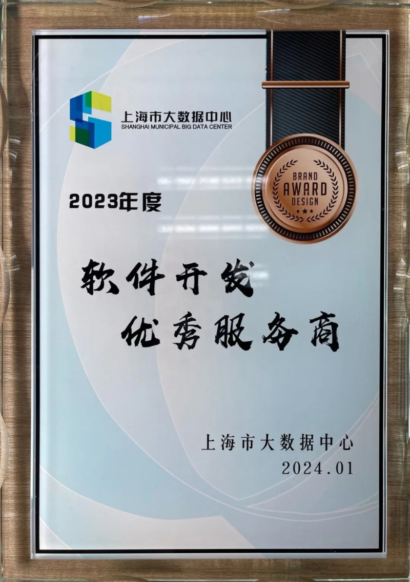 企业网站建设选购指南：构建您的数字化名片