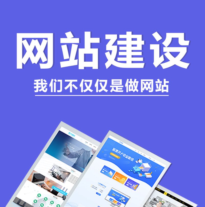上海软件开发选购指南：让你轻松找到心仪伙伴