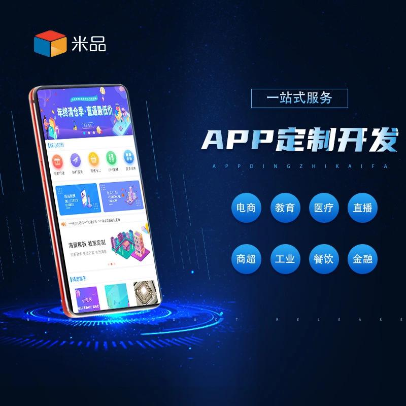 微信小程序开发:解锁更便捷的生活方式